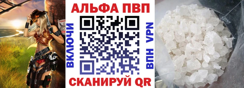 Магазин наркотиков Ярцево Гашиш  Кокаин  Alpha-PVP  mega вход  Мефедрон  Кодеин 