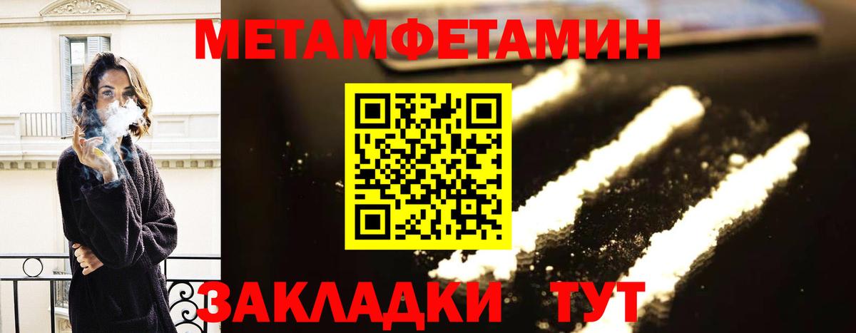 Amphetamine Розовый Ярцево