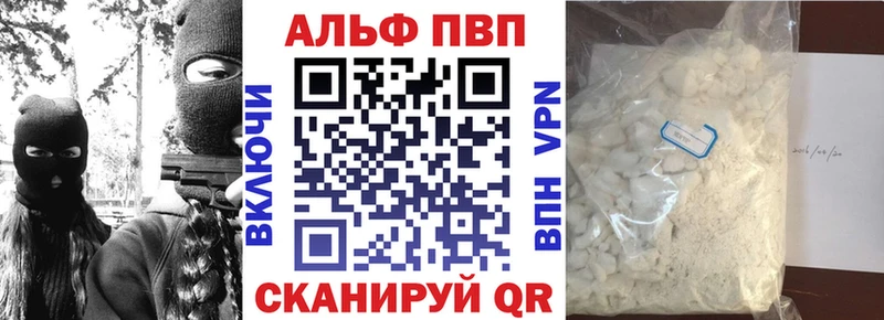 цена   Ярцево  A-PVP СК КРИС 
