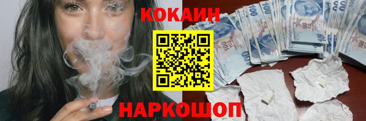 Каннабис Ярцево