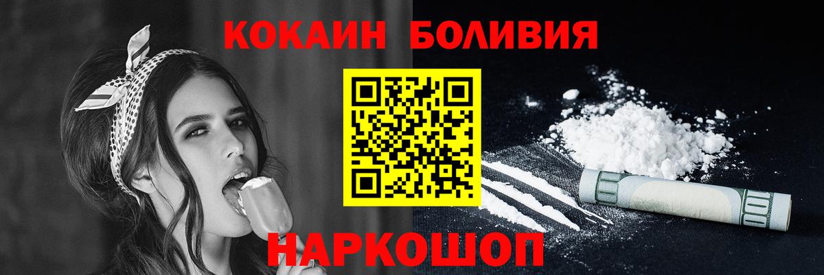 КОКАИН  Ярцево  Конопля  Мяу-Мяу  Круглые  Гашиш  A PVP  Вход с VPN 