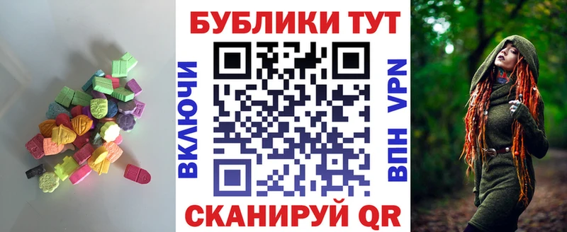 Ecstasy 99%  Ярцево 