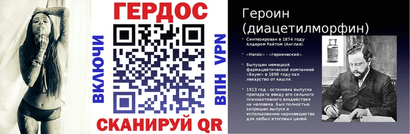 Героин белый  Ярцево 
