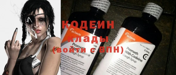 молекула духа Пролетарск