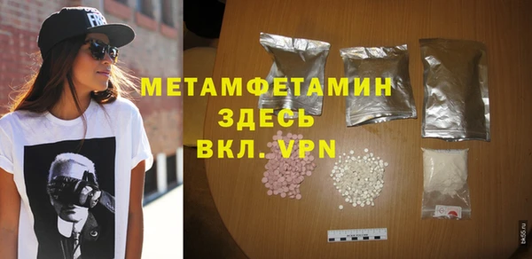 молекула духа Пролетарск