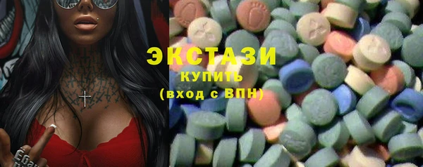 молекула духа Пролетарск