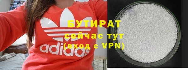 каннабис Протвино