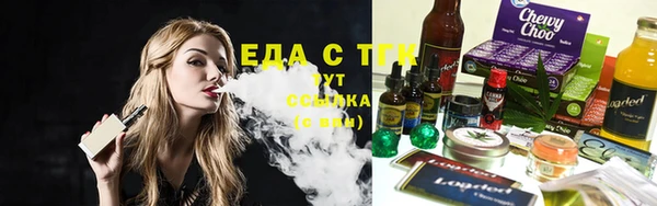 молекула духа Пролетарск