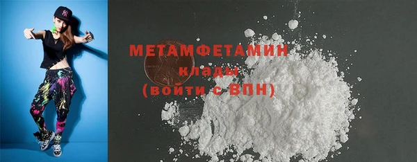 каннабис Протвино