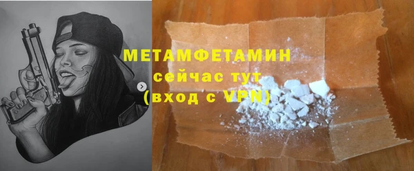 MESCALINE Приозерск