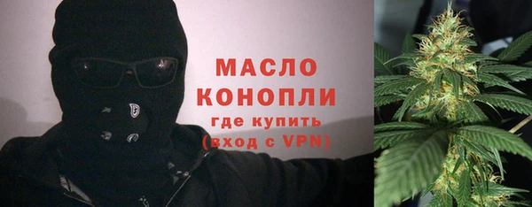 молекула духа Пролетарск