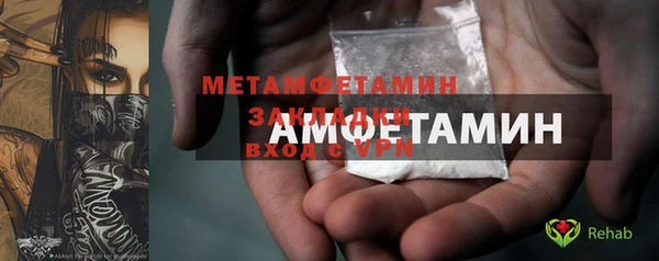 каннабис Протвино
