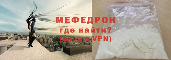 каннабис Протвино