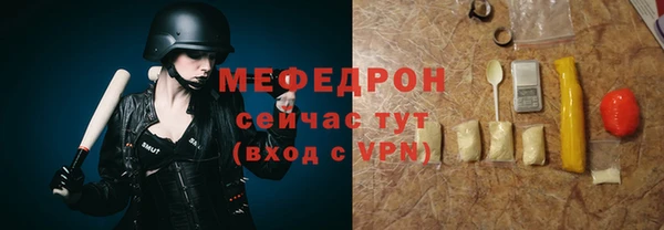 MESCALINE Приозерск