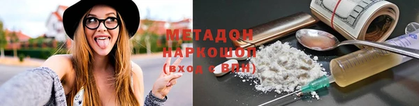 молекула духа Пролетарск