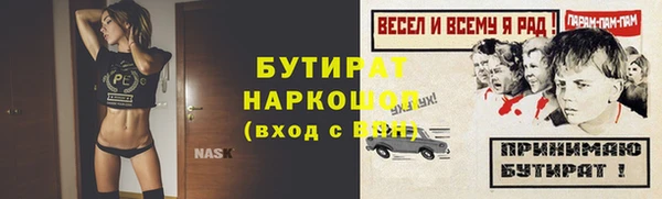 каннабис Протвино