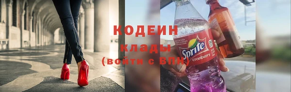 каннабис Протвино