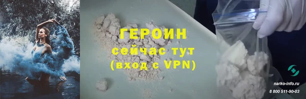 хмурый Богородицк