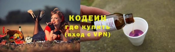 каннабис Протвино