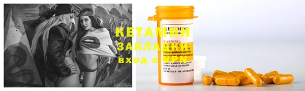 каннабис Протвино