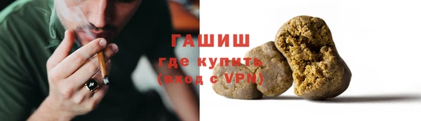 каннабис Протвино