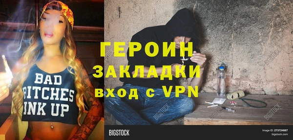 молекула духа Пролетарск