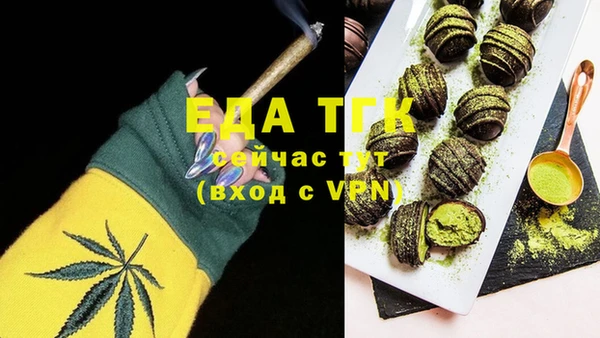 MESCALINE Приозерск
