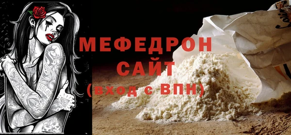 молекула духа Пролетарск