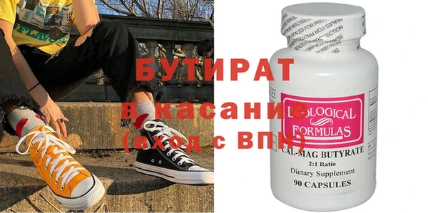 MESCALINE Приозерск