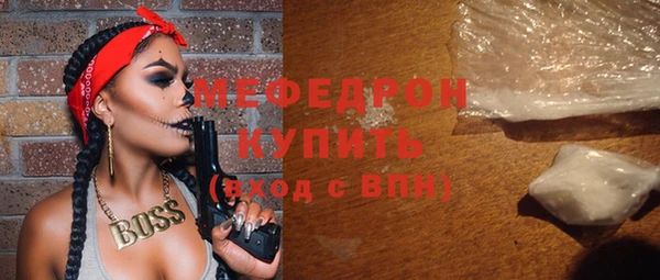 молекула духа Пролетарск