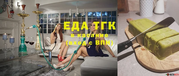 MESCALINE Приозерск