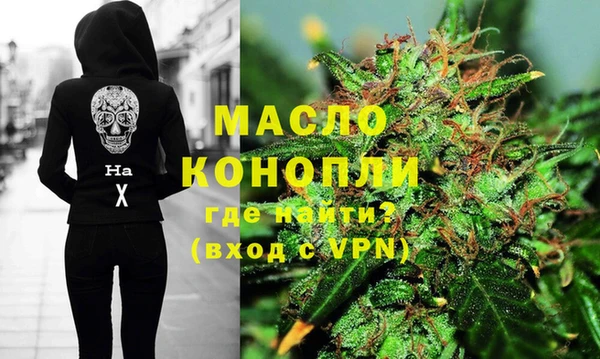 каннабис Протвино