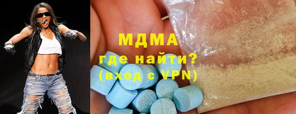 каннабис Протвино