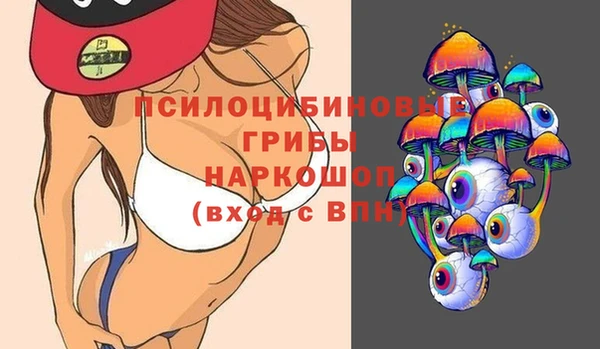 MESCALINE Приозерск