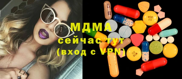 MESCALINE Приозерск