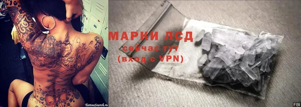 молекула духа Пролетарск