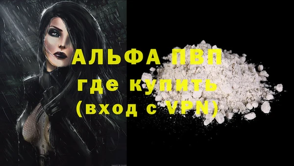 MESCALINE Приозерск