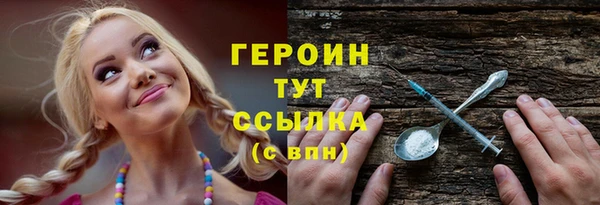 молекула духа Пролетарск