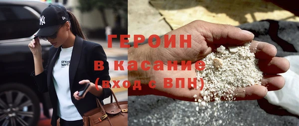 молекула духа Пролетарск