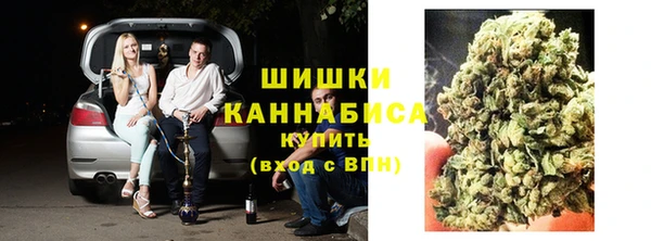 каннабис Протвино