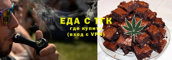 круглые Бронницы