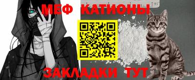 мефедрон VHQ Будённовск