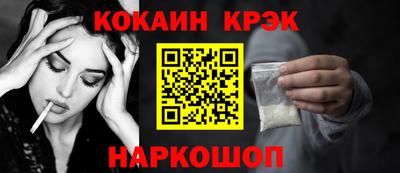 мефедрон VHQ Будённовск