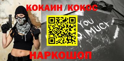 мефедрон VHQ Будённовск