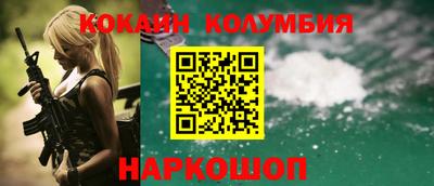 мефедрон VHQ Будённовск