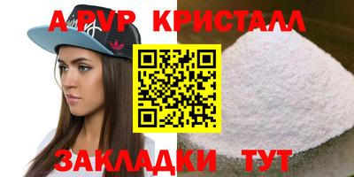 герыч Азнакаево