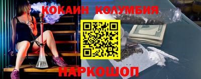 мефедрон VHQ Будённовск