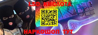 мефедрон VHQ Будённовск