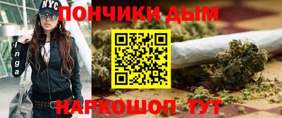 мефедрон VHQ Будённовск