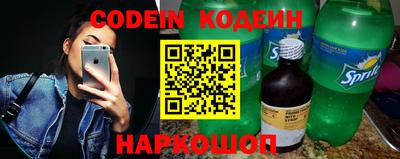 мефедрон VHQ Будённовск